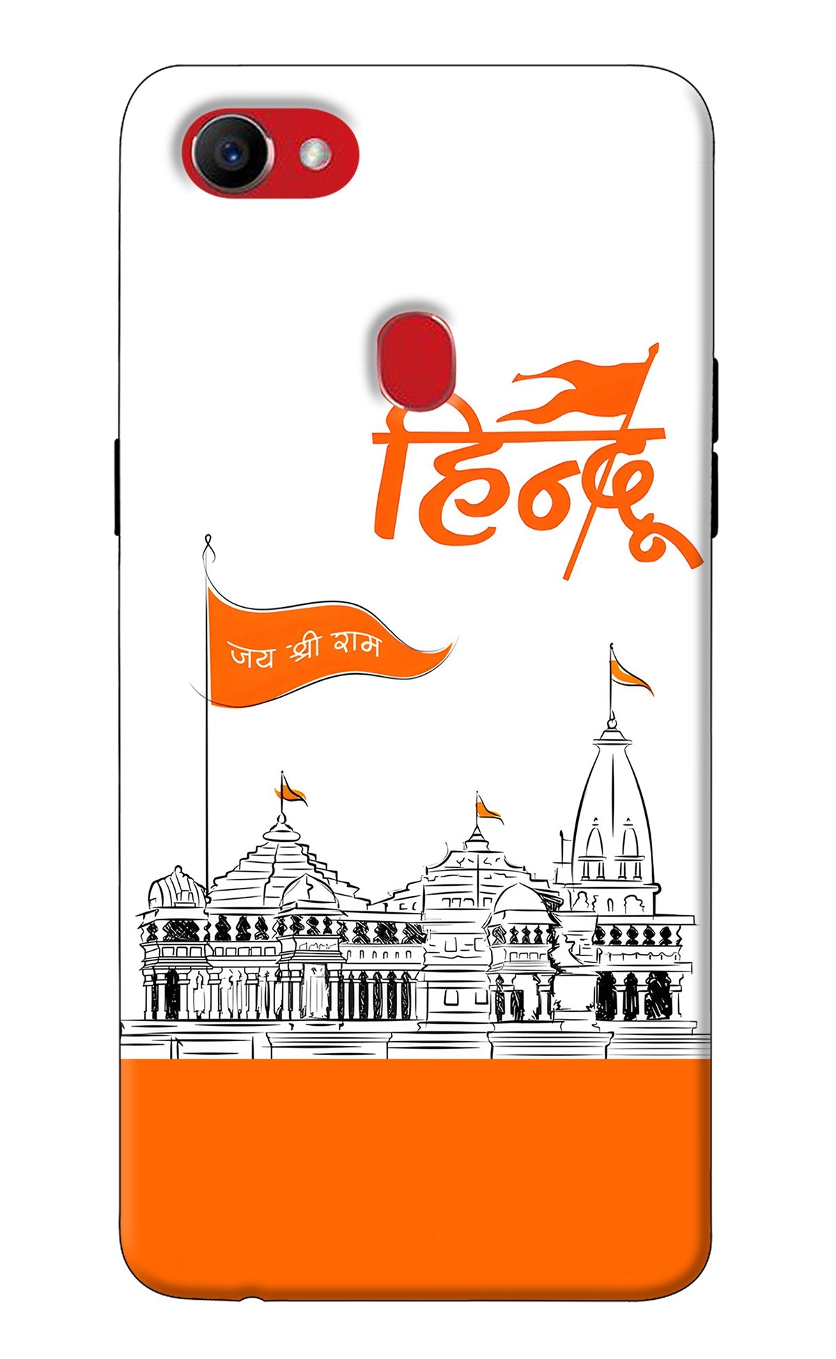 Jai Shree Ram Hindu Oppo F7 Back Cover
