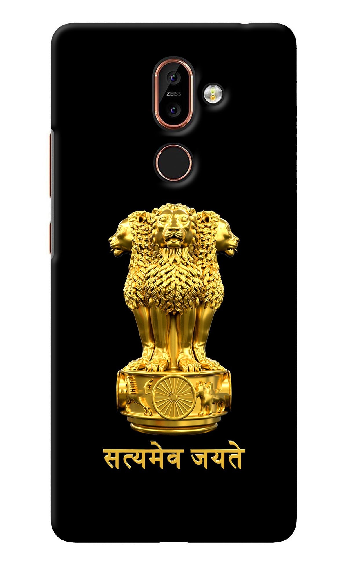 Satyamev Jayate Golden Nokia 7 Plus Back Cover