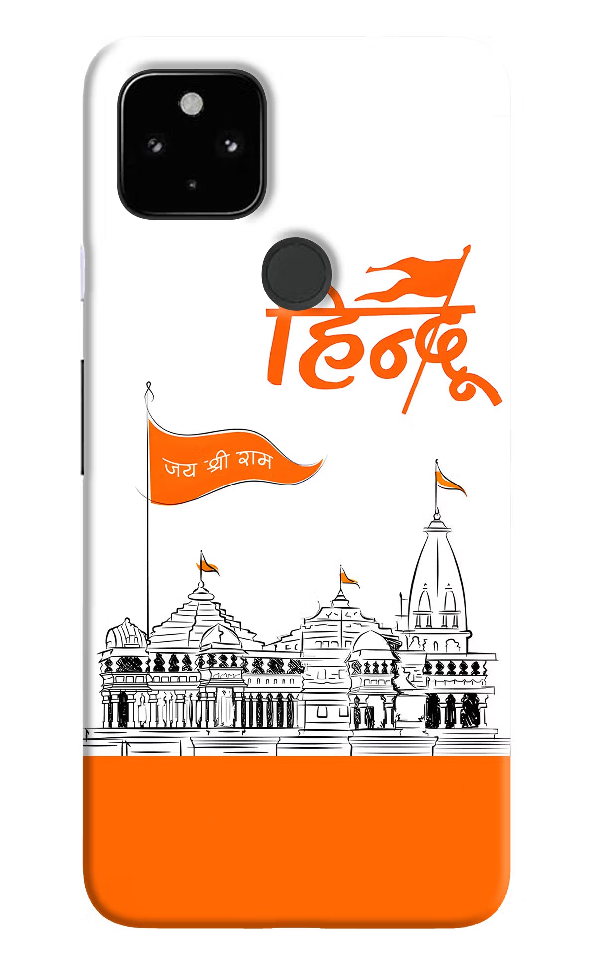 Jai Shree Ram Hindu Case for Google Pixel 4A by Casekaro