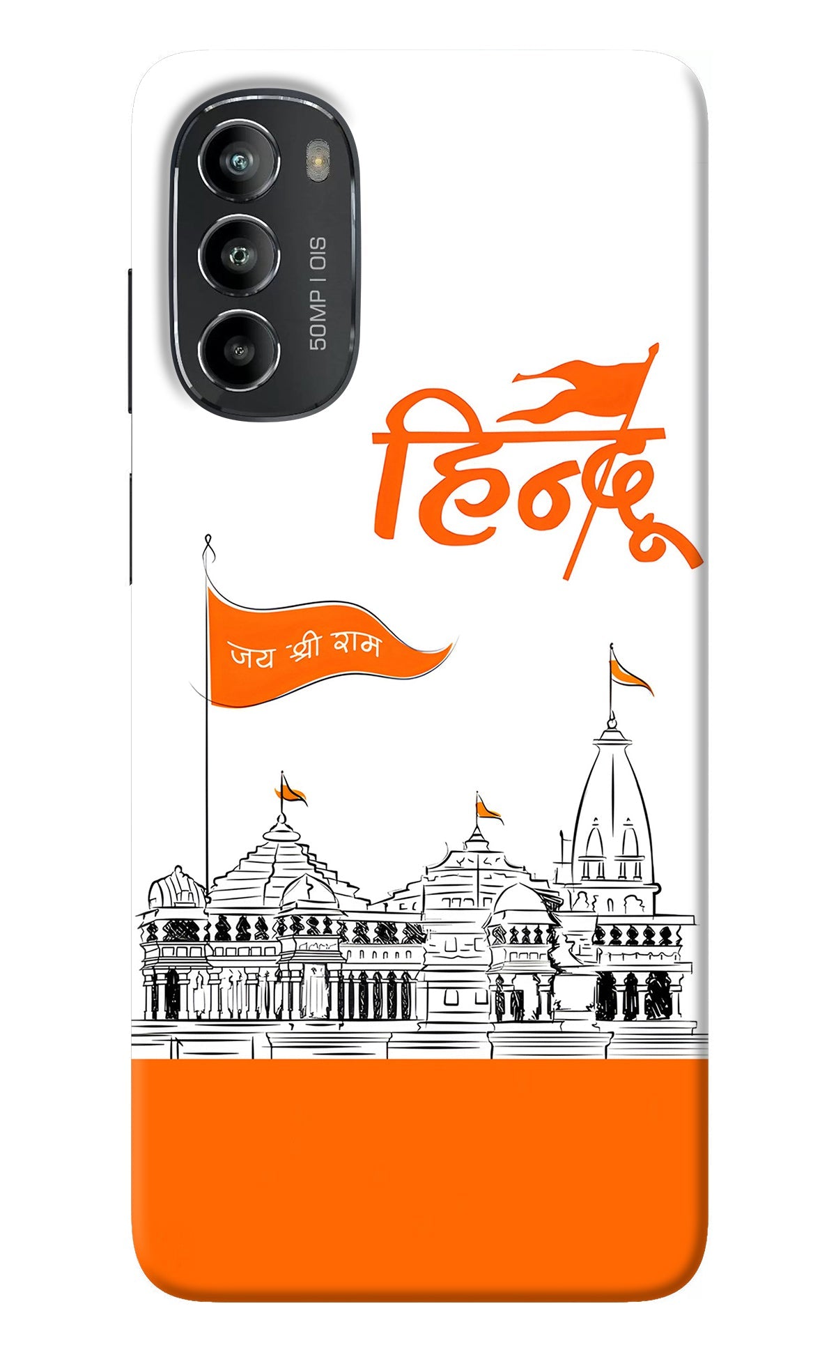 Jai Shree Ram Hindu Case for Moto G82 5G