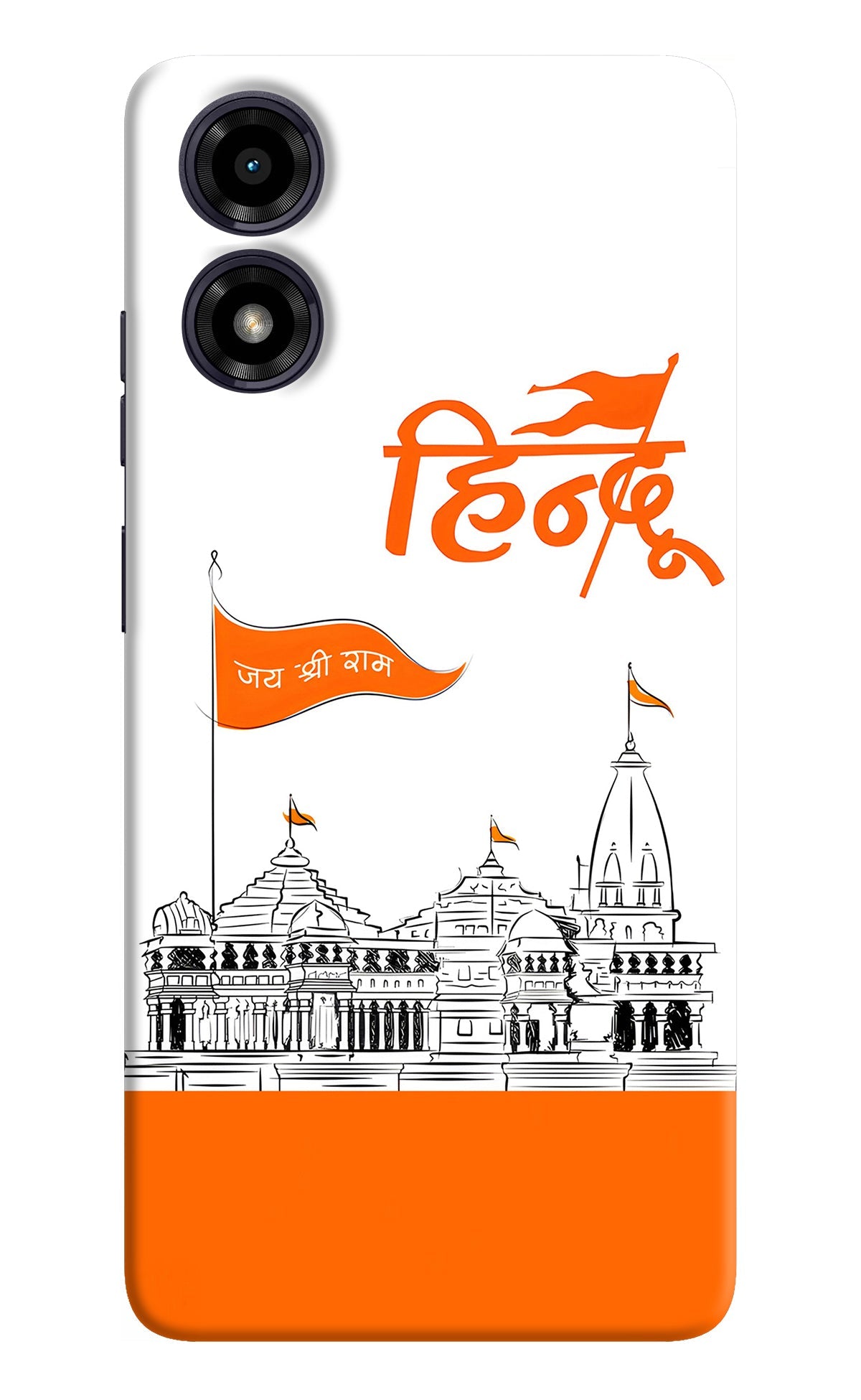 Jai Shree Ram Hindu Moto G04 Back Cover