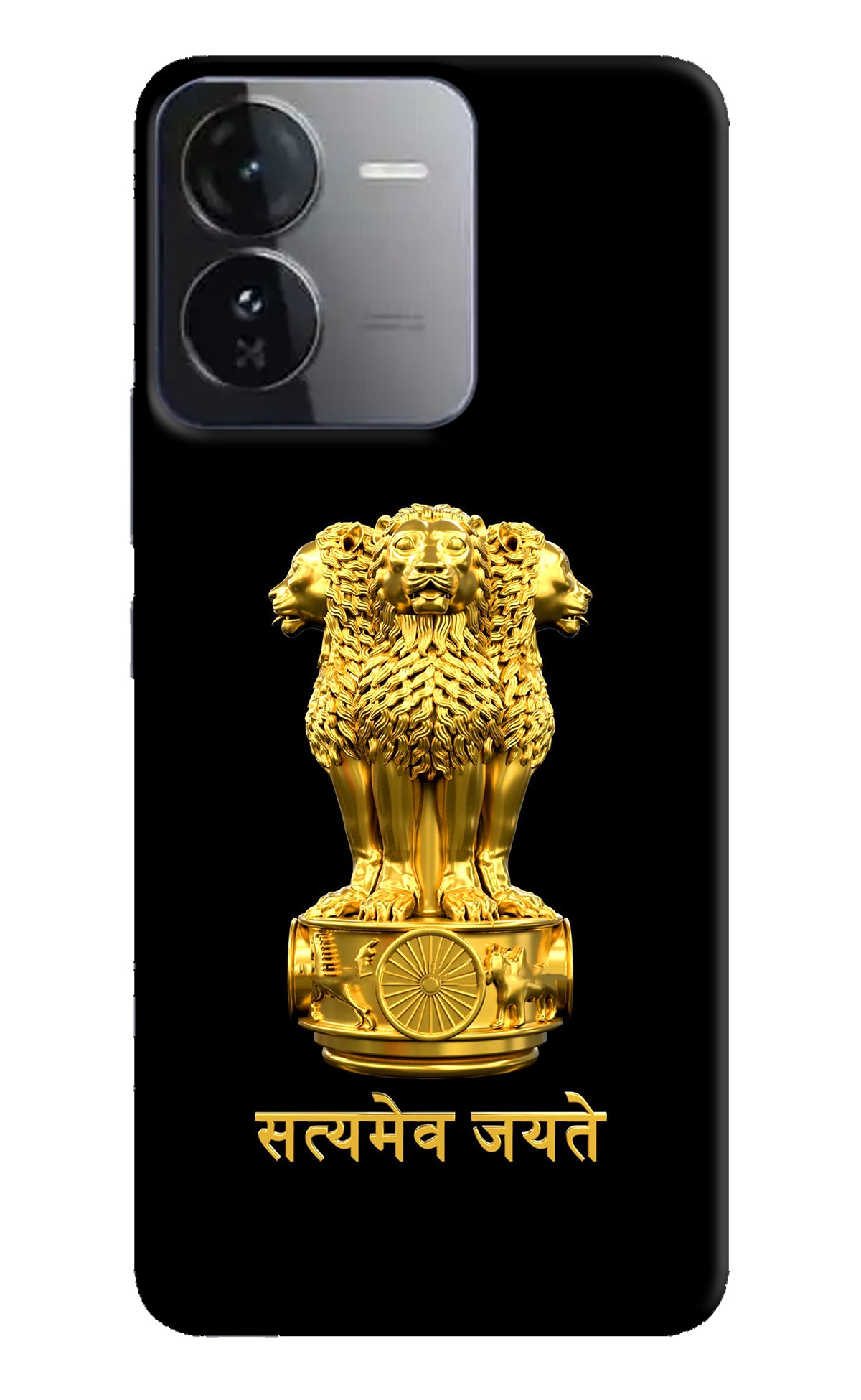Satyamev Jayate Golden Case for iQOO Z9 5G