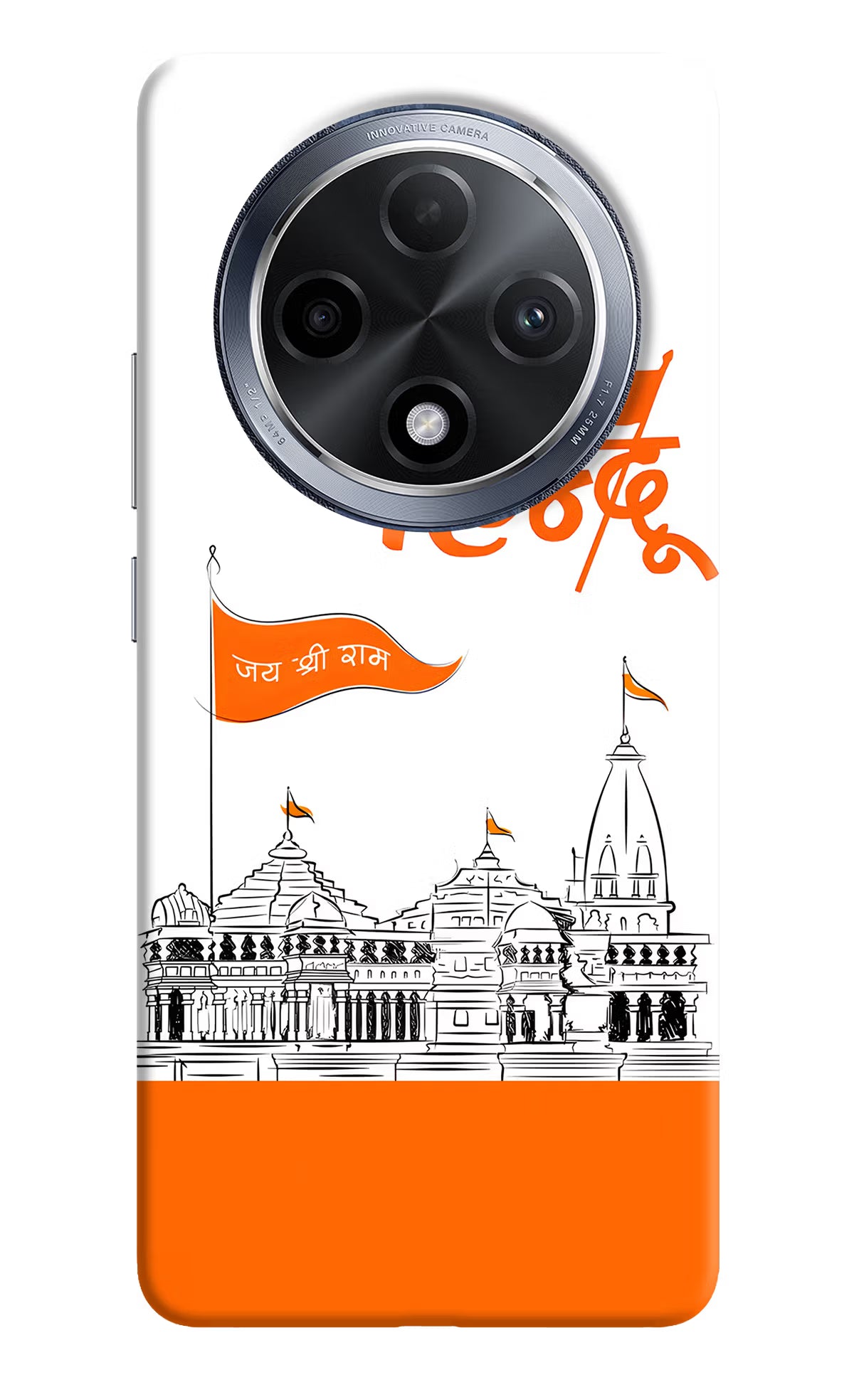 Jai Shree Ram Hindu Case for Oppo F27 Pro