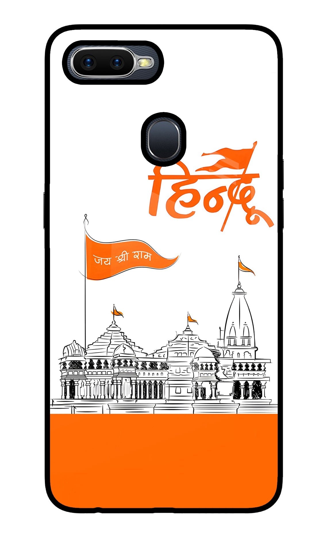 Jai Shree Ram Hindu Case for Oppo F9/F9 Pro