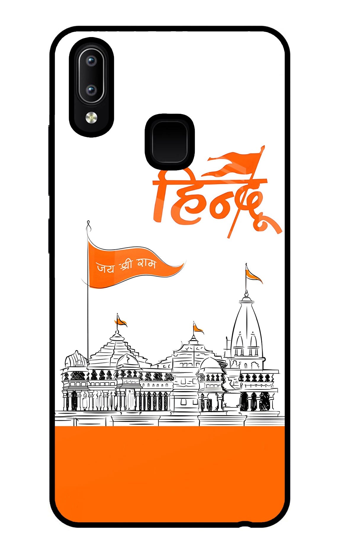 Jai Shree Ram Hindu Case for Vivo Y91/Y93/Y95