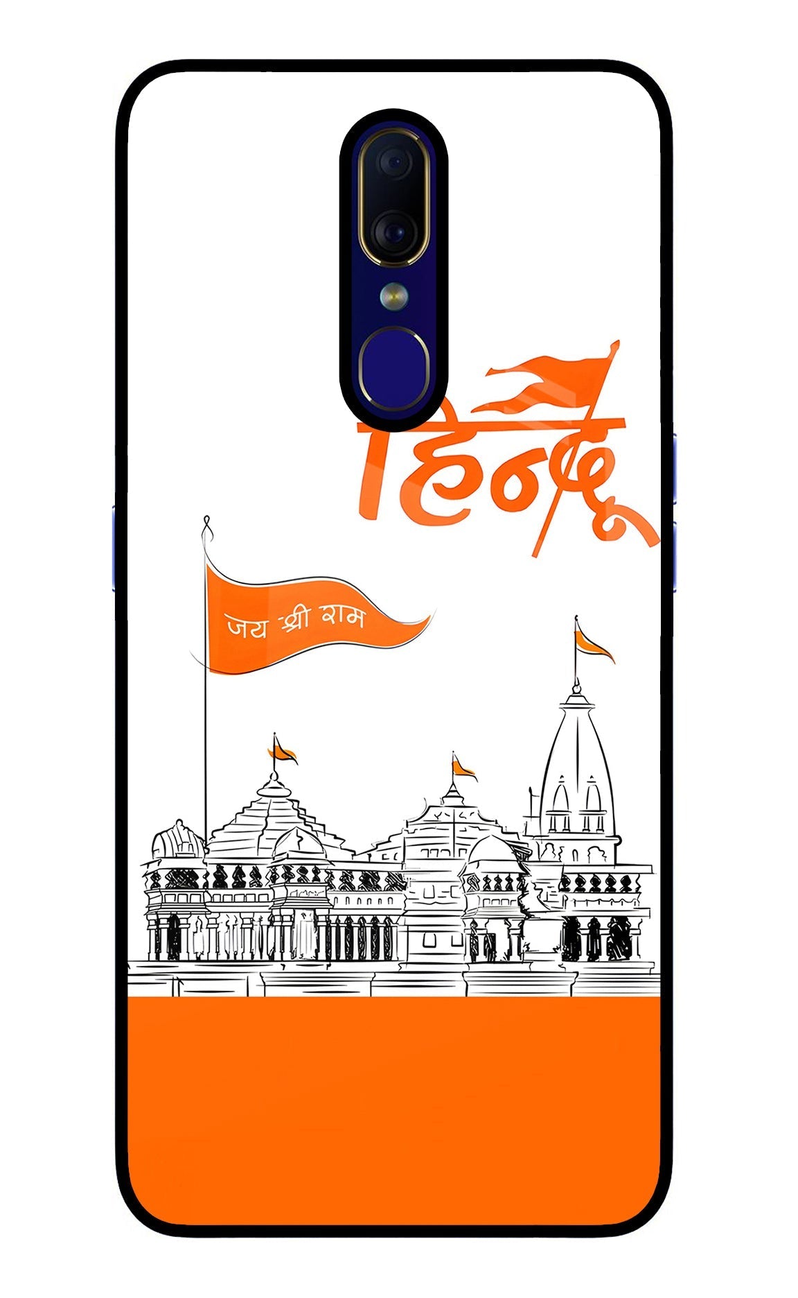 Jai Shree Ram Hindu Case for Oppo F11