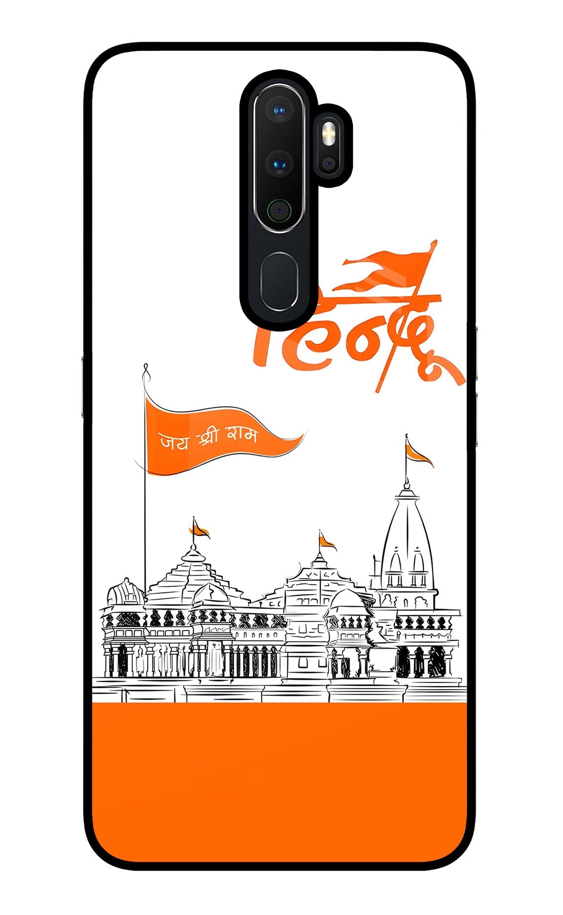 Jai Shree Ram Hindu Case for Oppo A5 2020/A9 2020