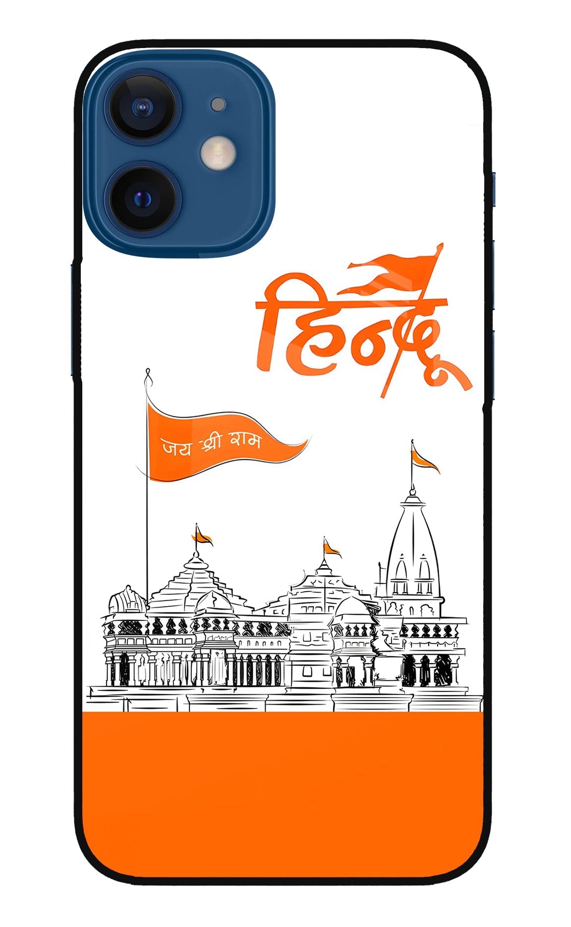 Jai Shree Ram Hindu Case for iPhone 12 Mini