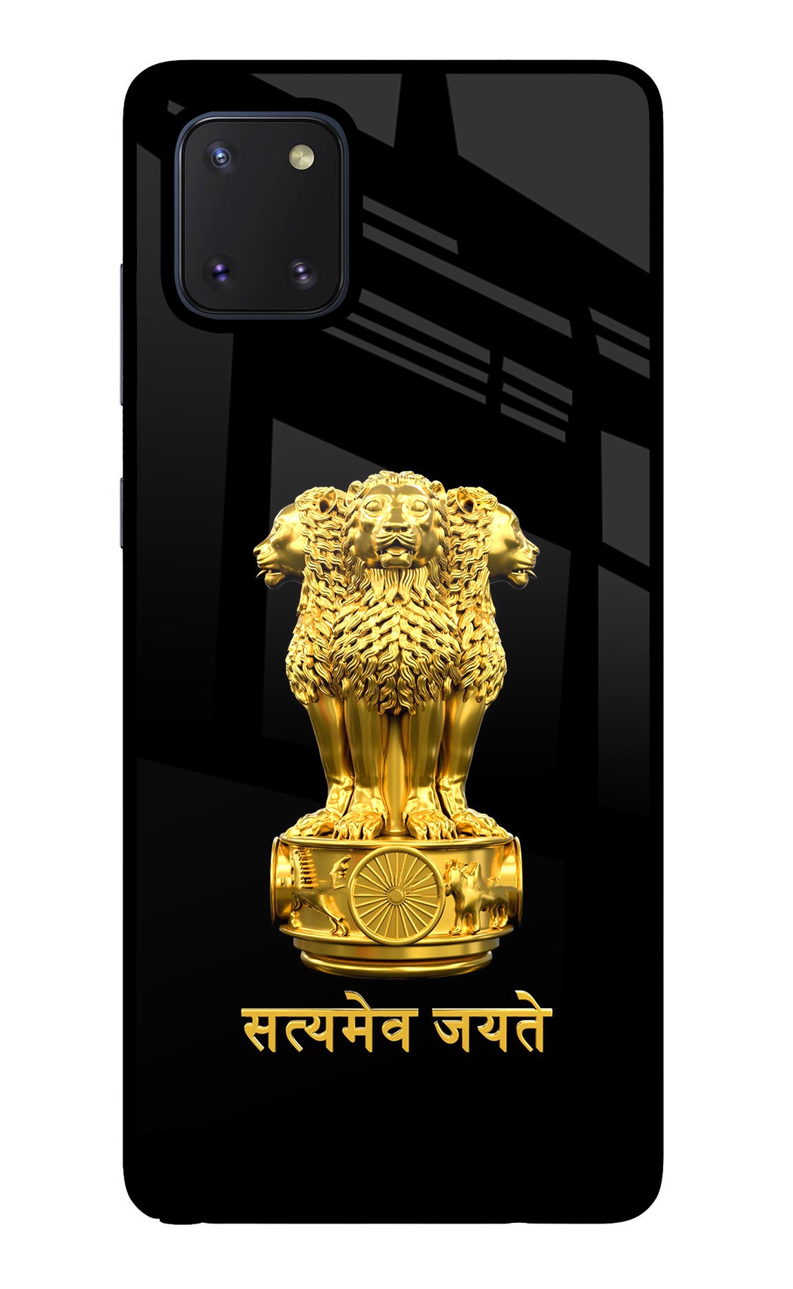 Satyamev Jayate Golden Case for Samsung Note 10 Lite