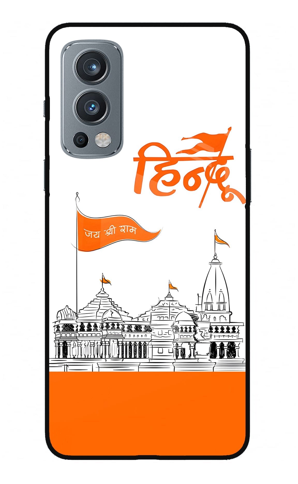 Jai Shree Ram Hindu Case for OnePlus Nord 2 5G