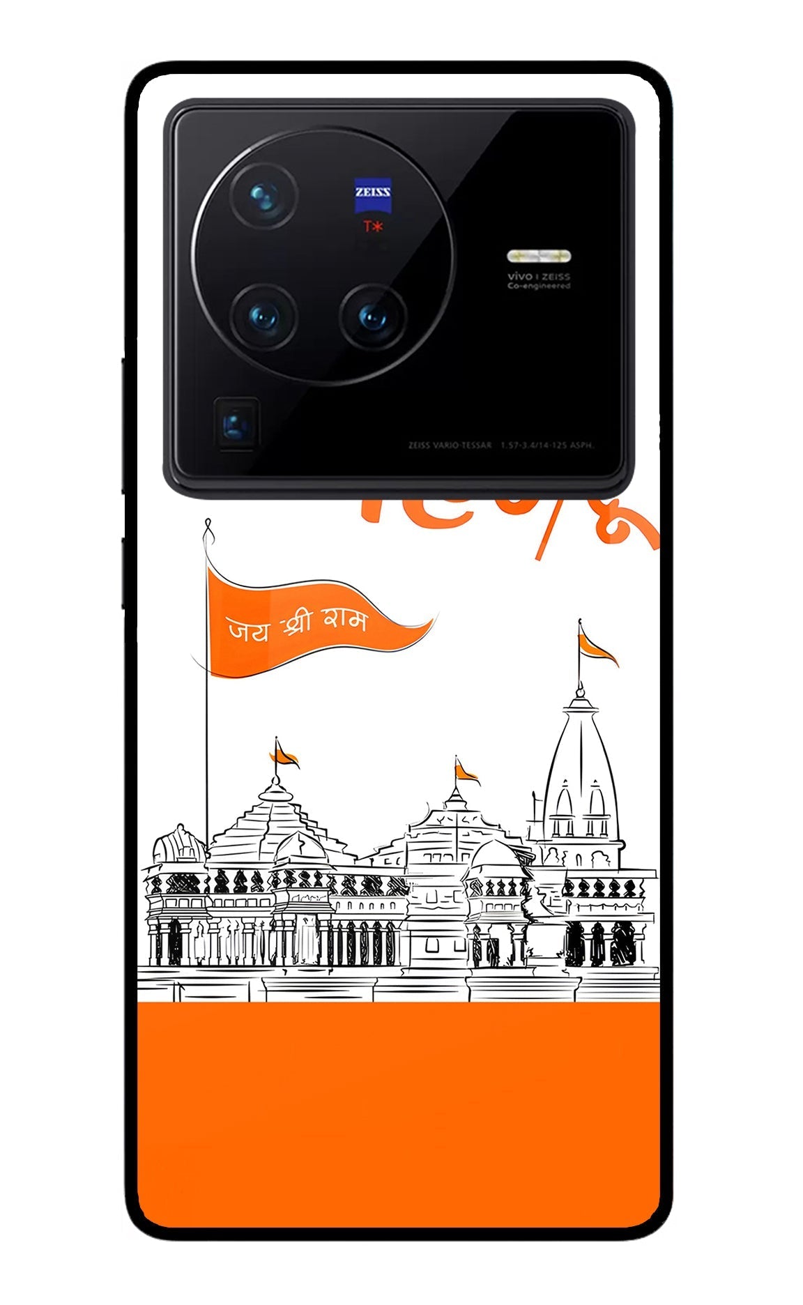Jai Shree Ram Hindu Case for Vivo X80 Pro