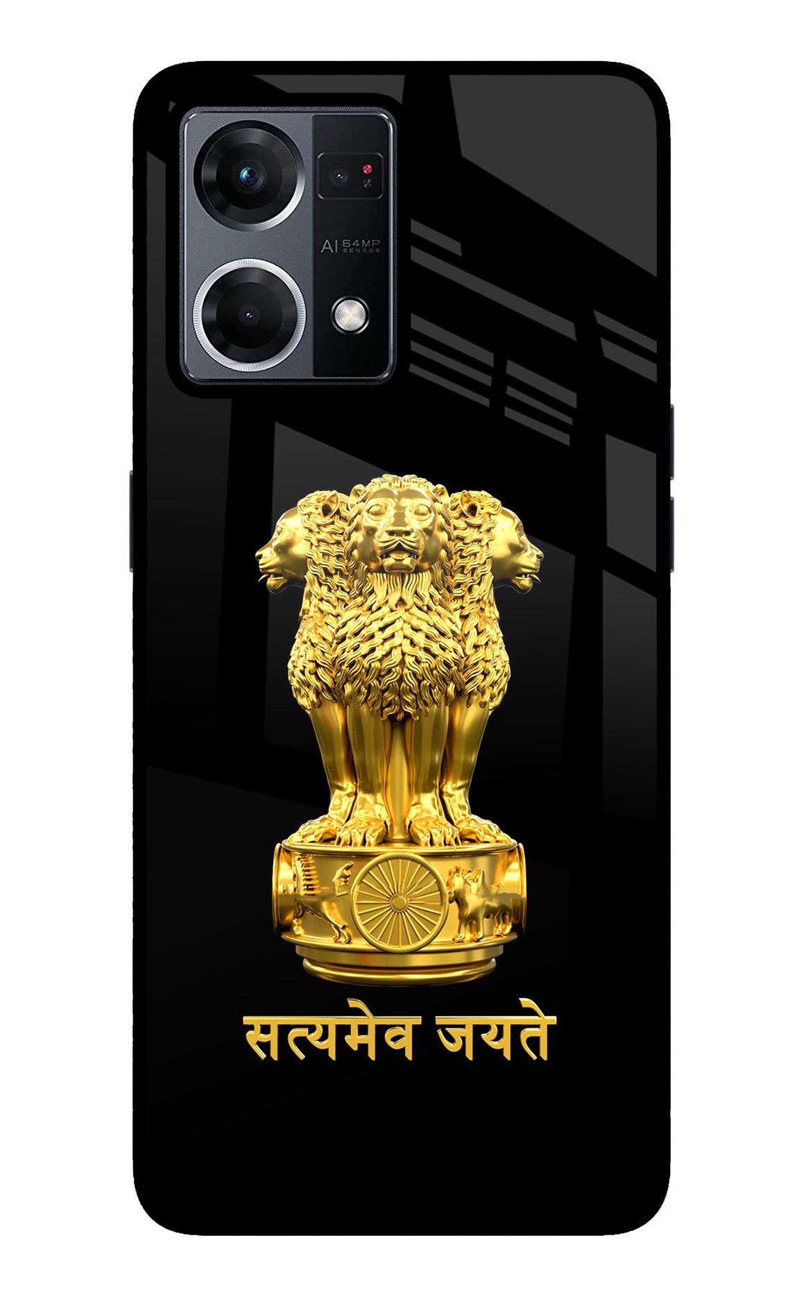 Satyamev Jayate Golden Case for Oppo F21 Pro 4G