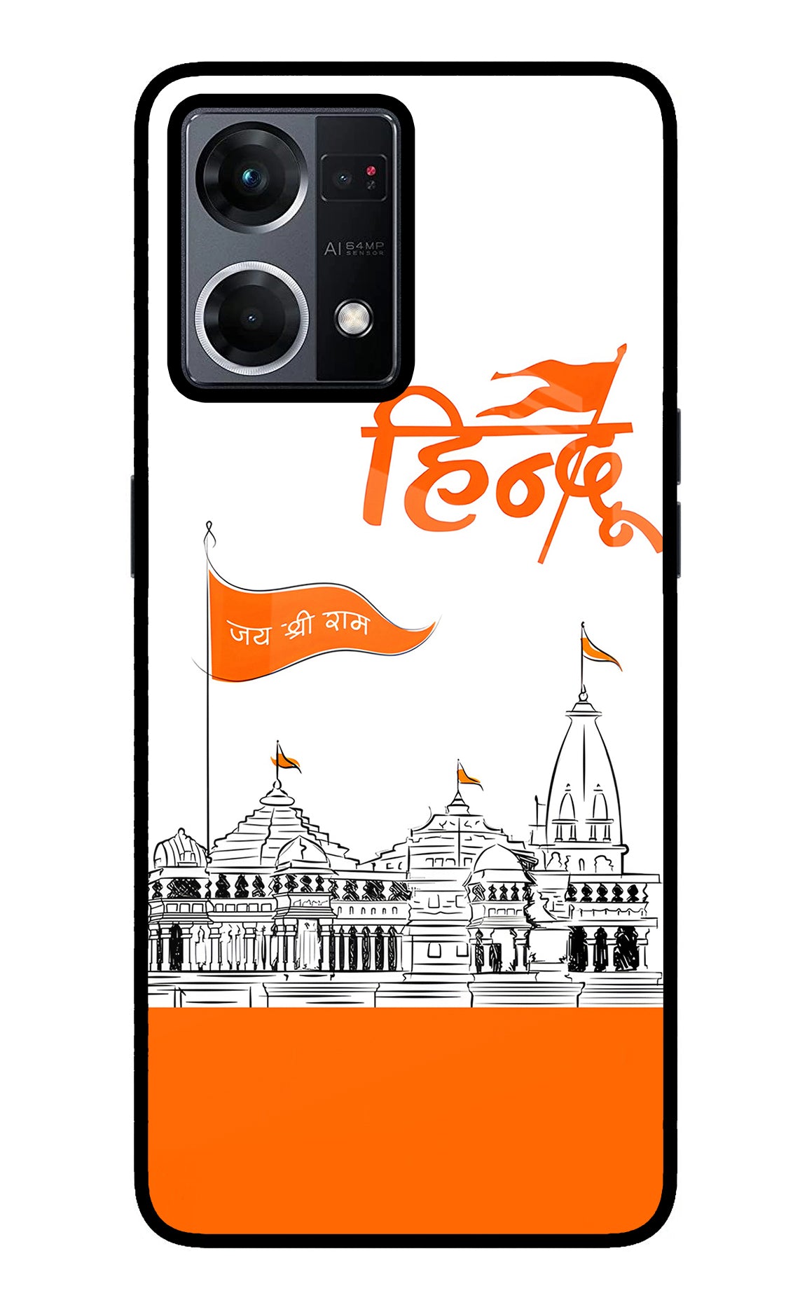 Jai Shree Ram Hindu Case for Oppo F21 Pro 4G