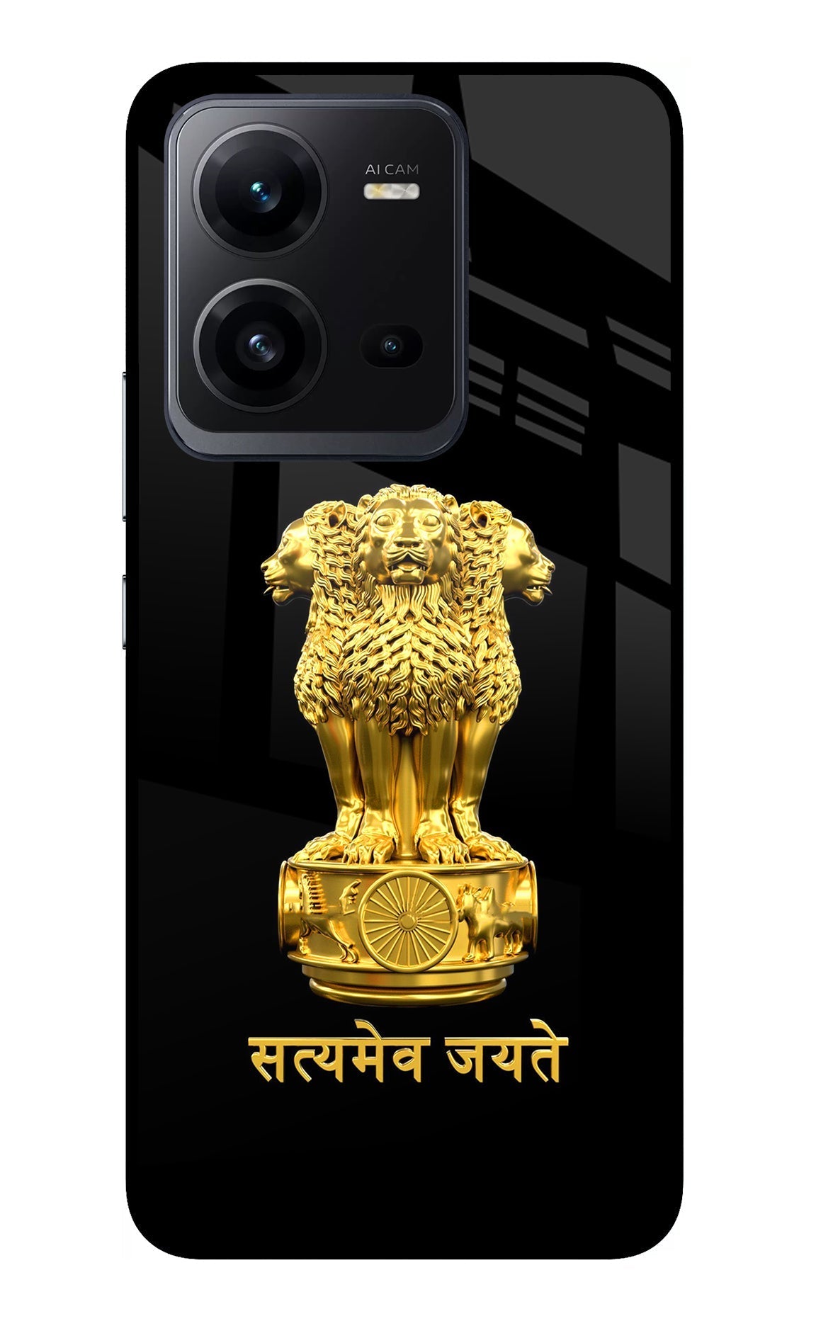 Satyamev Jayate Golden Case for Vivo V25 5G