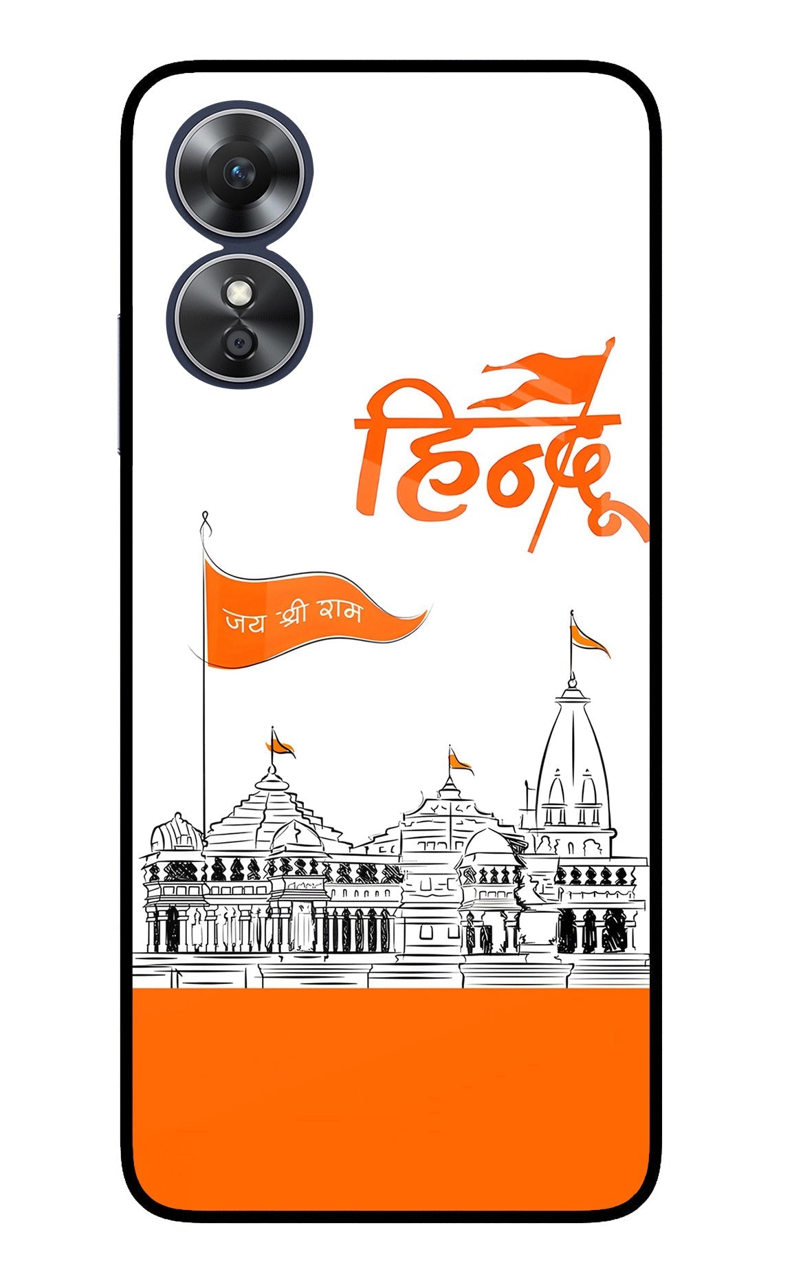 Jai Shree Ram Hindu Case for Oppo A17