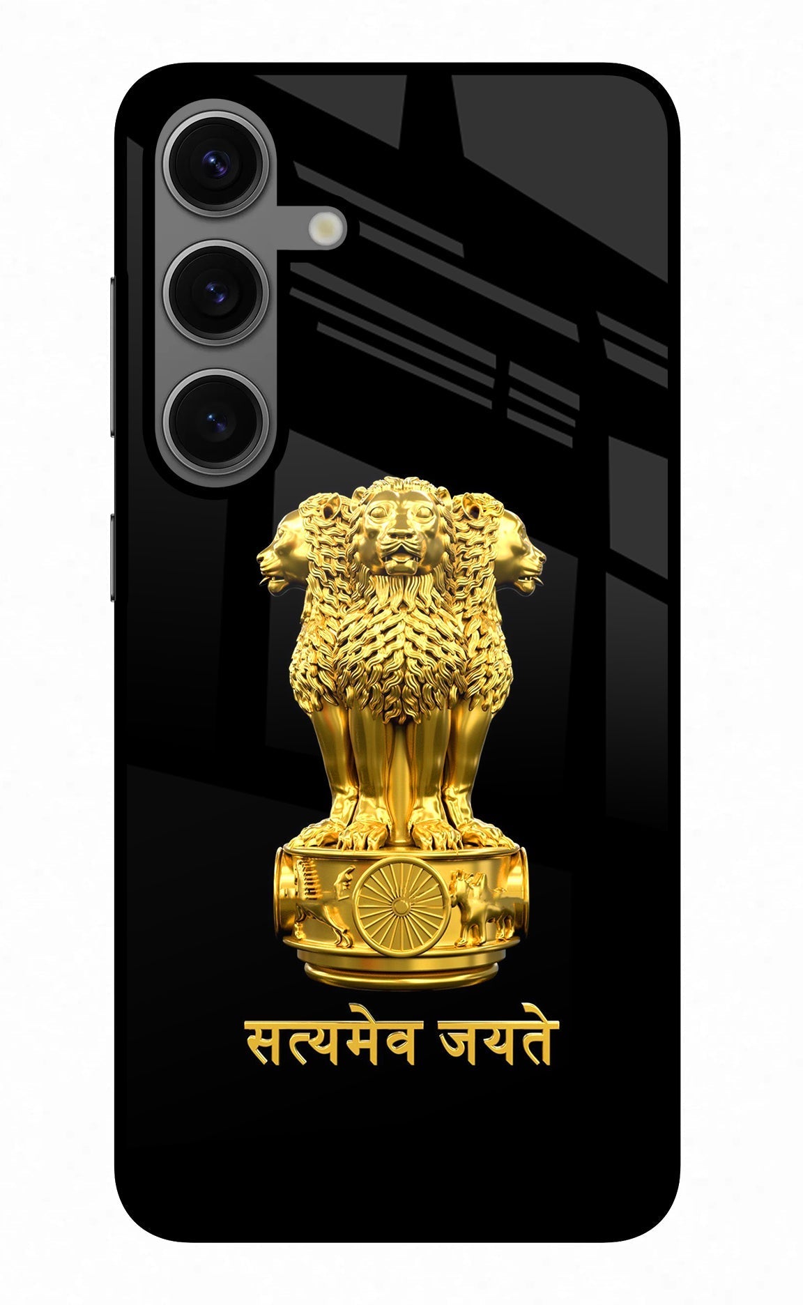 Satyamev Jayate Golden Case for Samsung S24