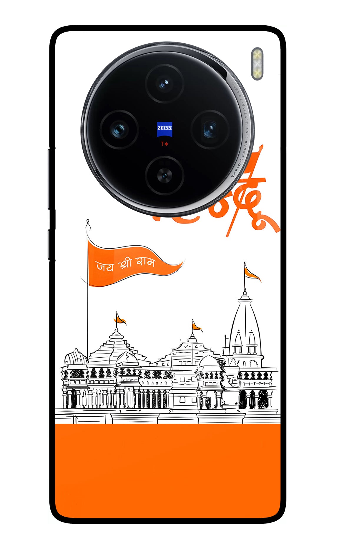 Jai Shree Ram Hindu Case for Vivo X100