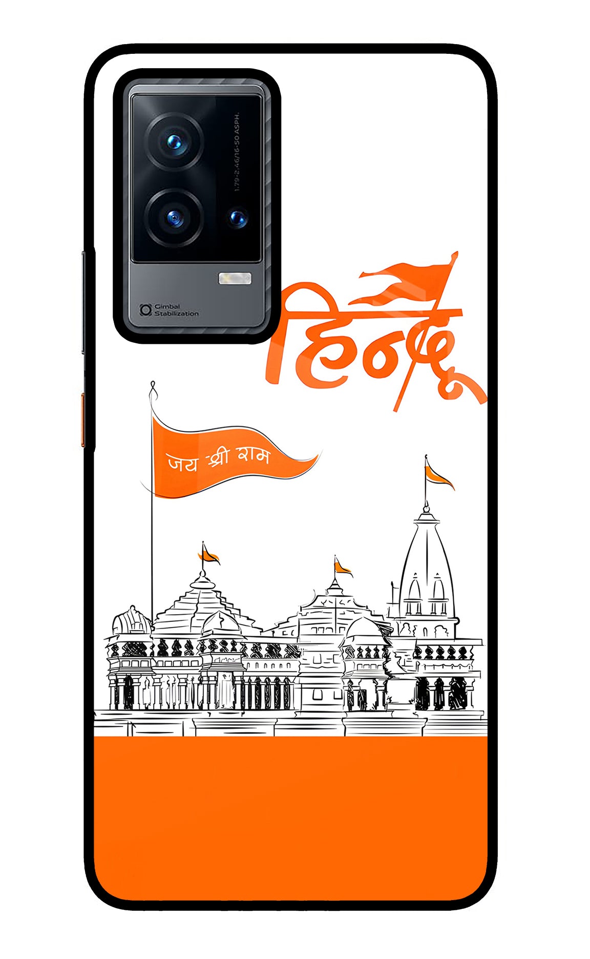 Jai Shree Ram Hindu Case for iQOO 9 5G