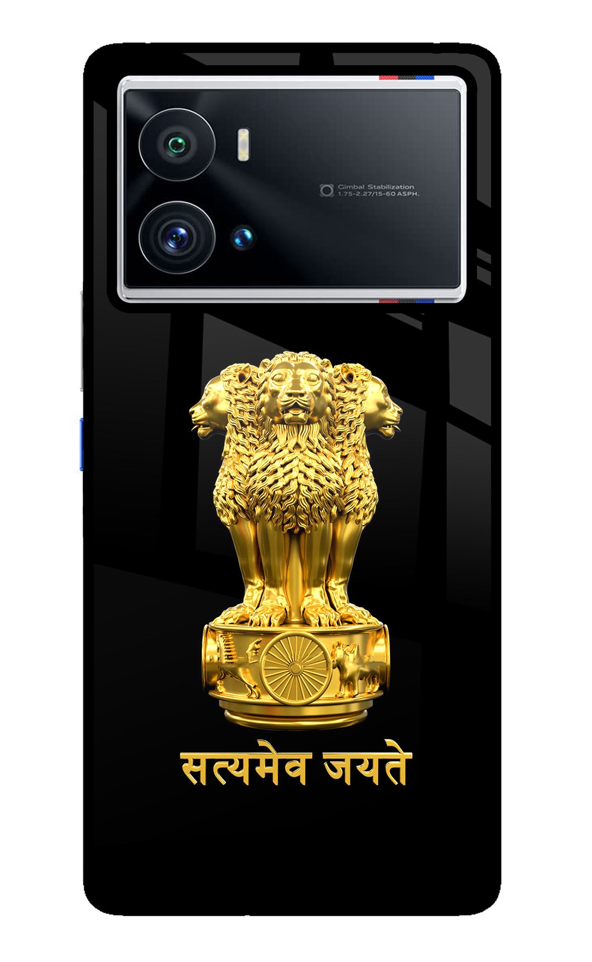 Satyamev Jayate Golden Case for iQOO 9 Pro 5G