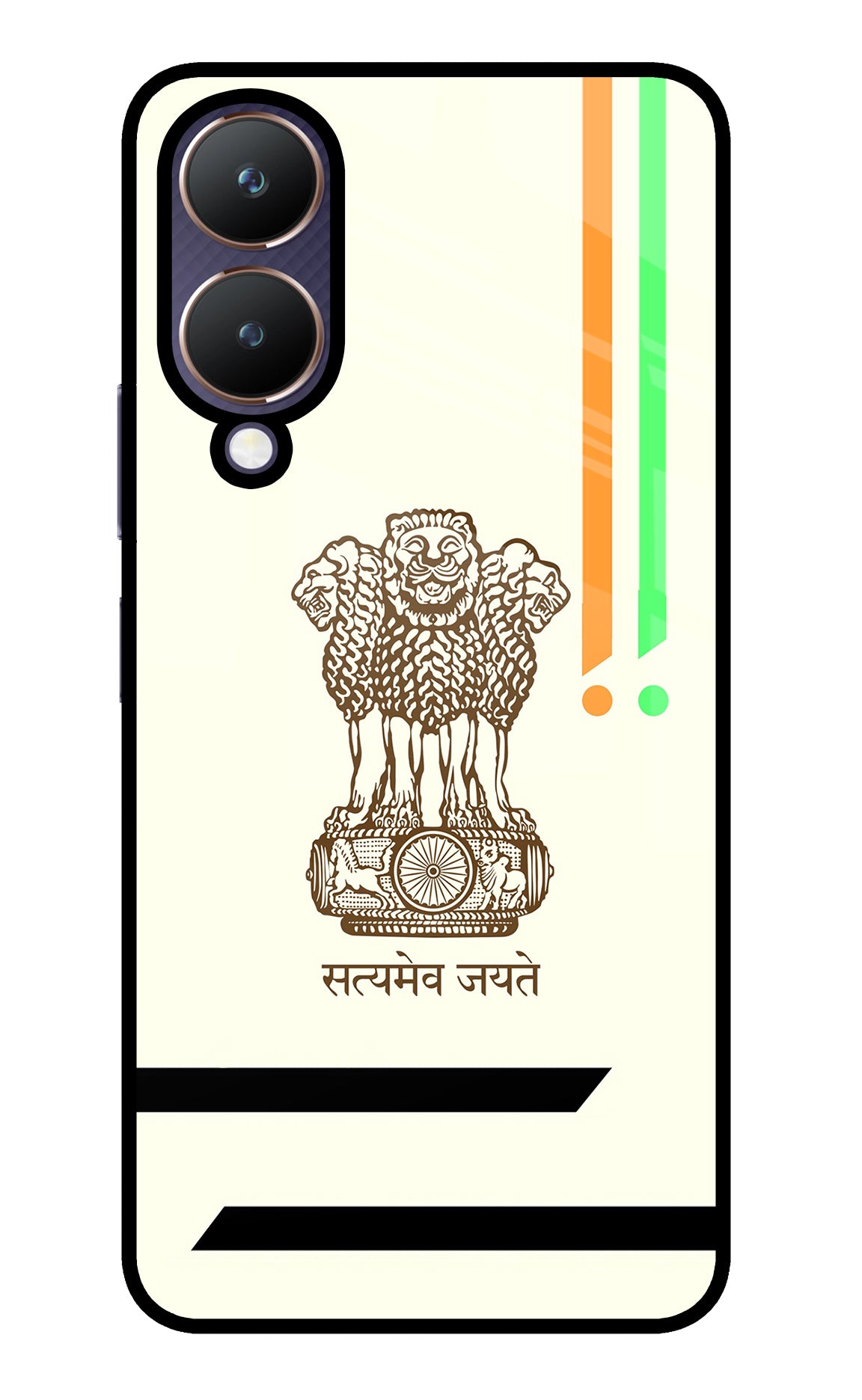 Satyamev Jayate Brown Logo Vivo Y28 5G Glass Case
