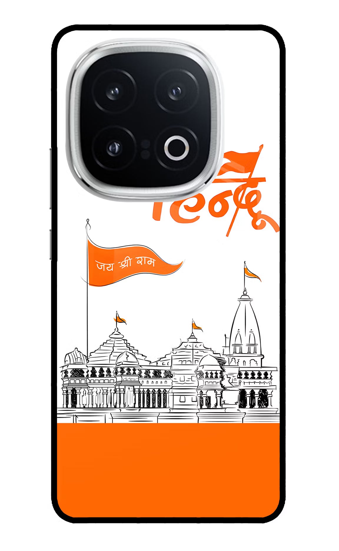 Jai Shree Ram Hindu Case for iQOO 13 5G by Casekaro