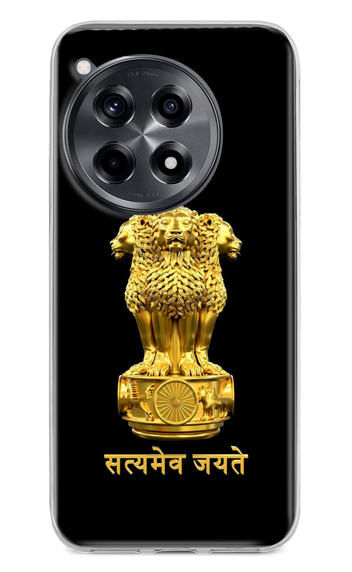 Satyamev Jayate Golden Case for OnePlus 12R