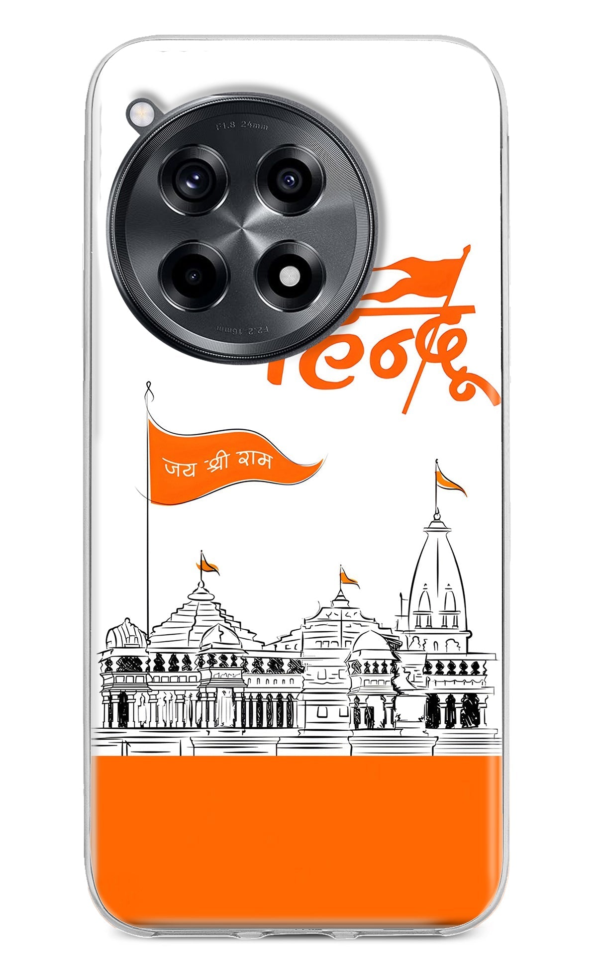 Jai Shree Ram Hindu Case for OnePlus 12R