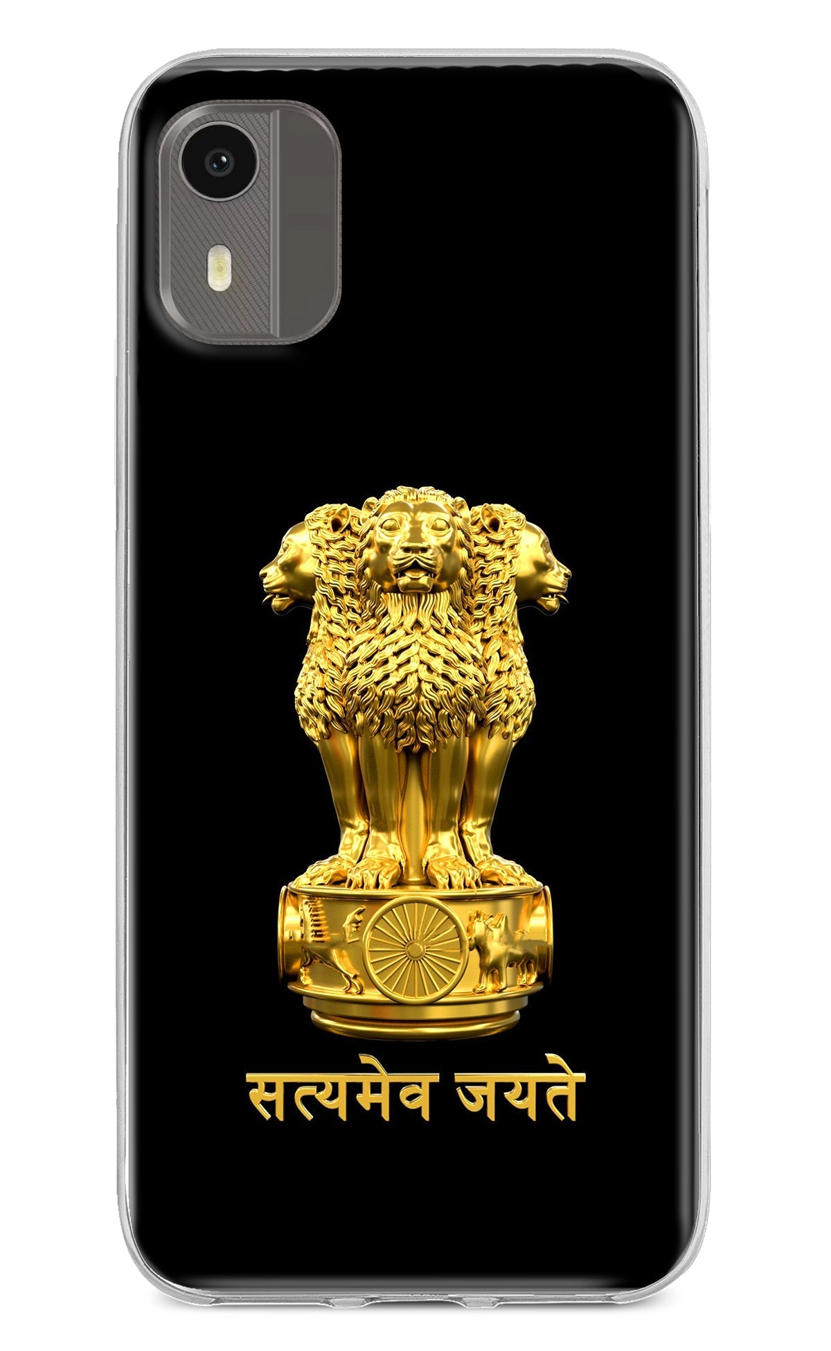 Satyamev Jayate Golden Case for Nokia C12/C12 Pro