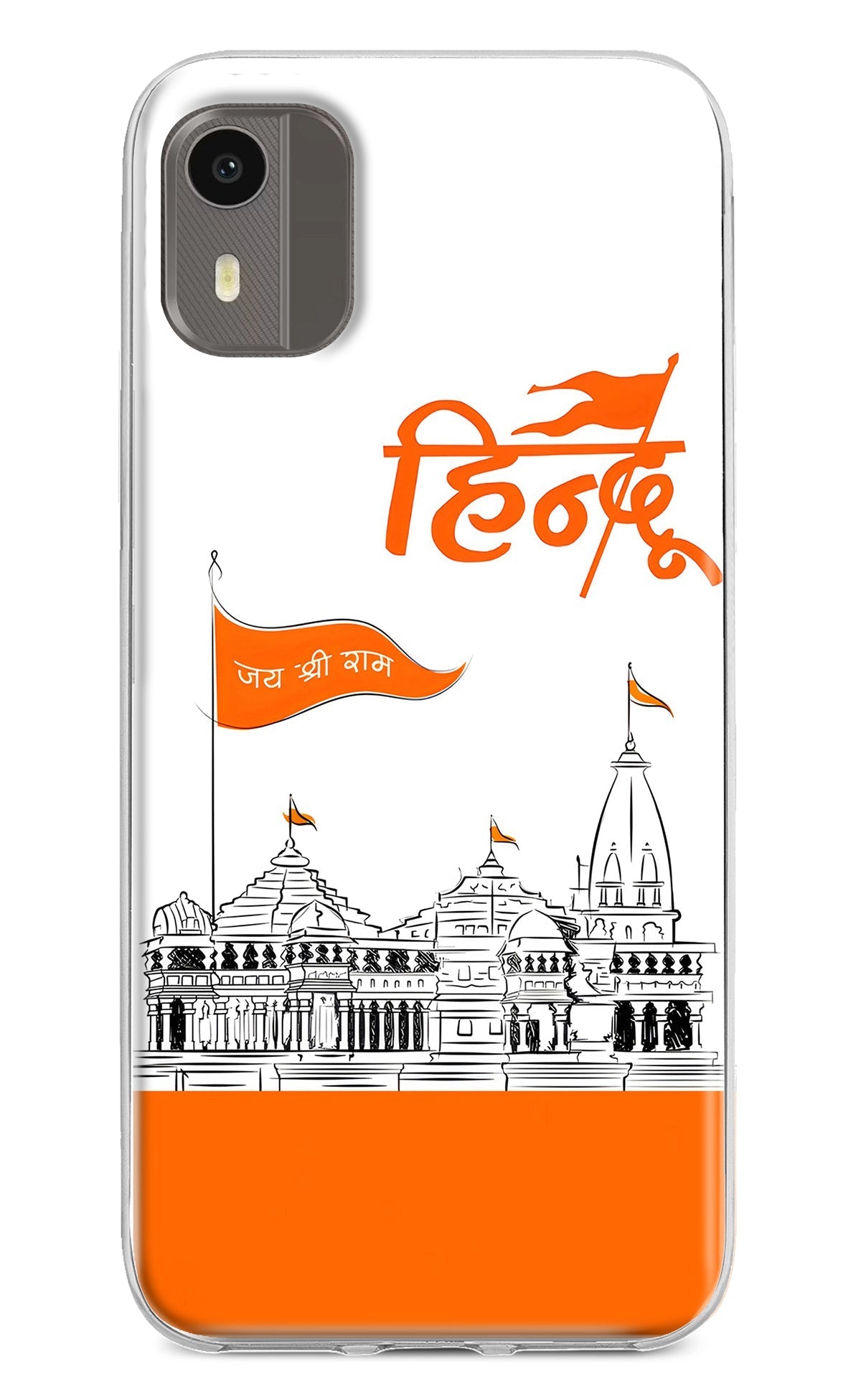 Jai Shree Ram Hindu Case for Nokia C12/C12 Pro