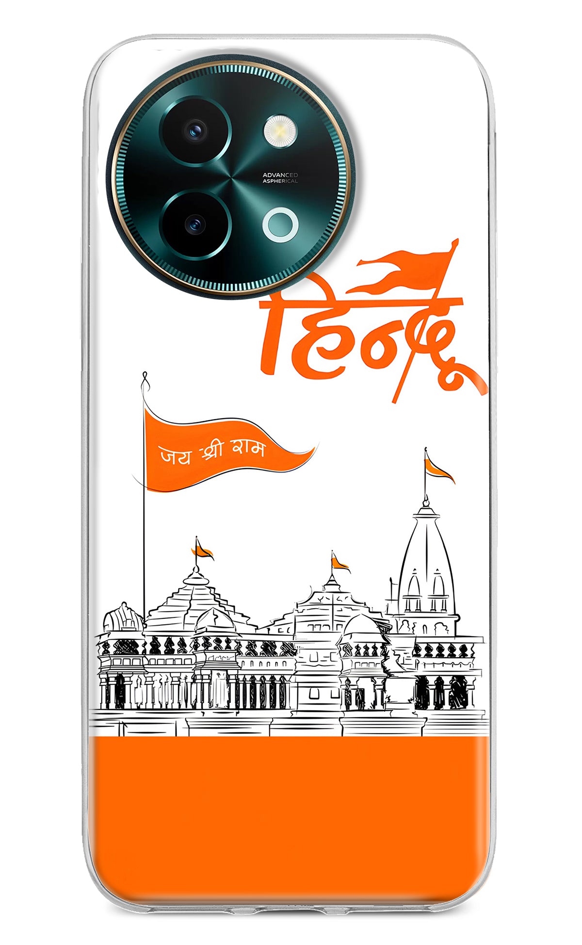 Jai Shree Ram Hindu Case for Vivo Y58 5G