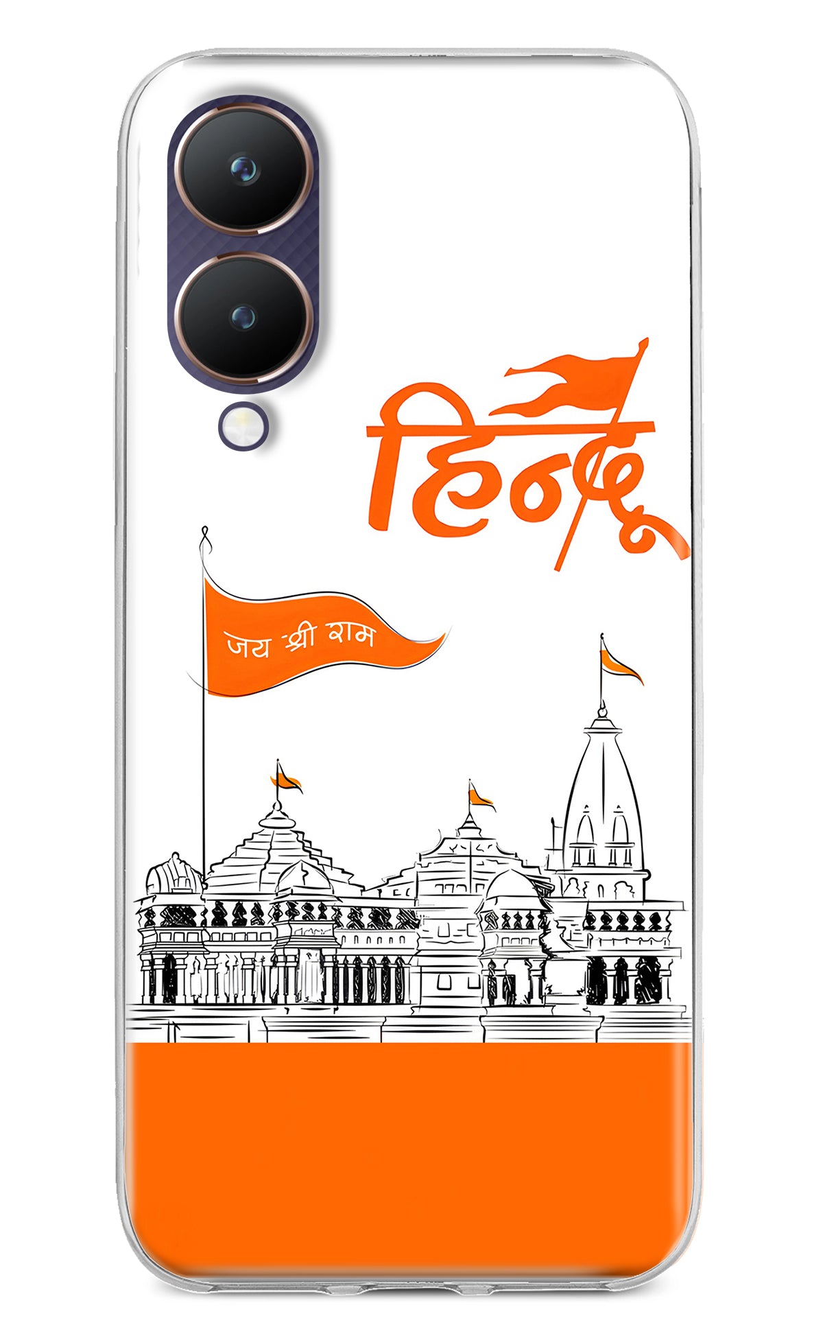 Jai Shree Ram Hindu Case for Vivo Y28 5G