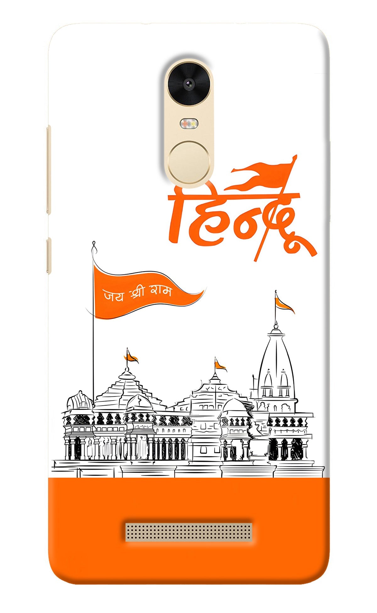 Jai Shree Ram Hindu Redmi Note 3 Back Cover