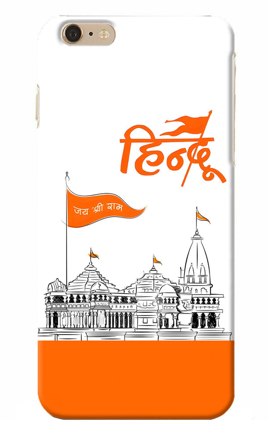 Jai Shree Ram Hindu iPhone 6 Plus/6s Plus Back Cover