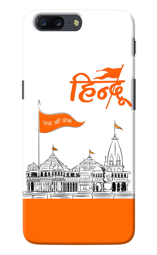 Jai Shree Ram Hindu Oneplus 5 Back Cover