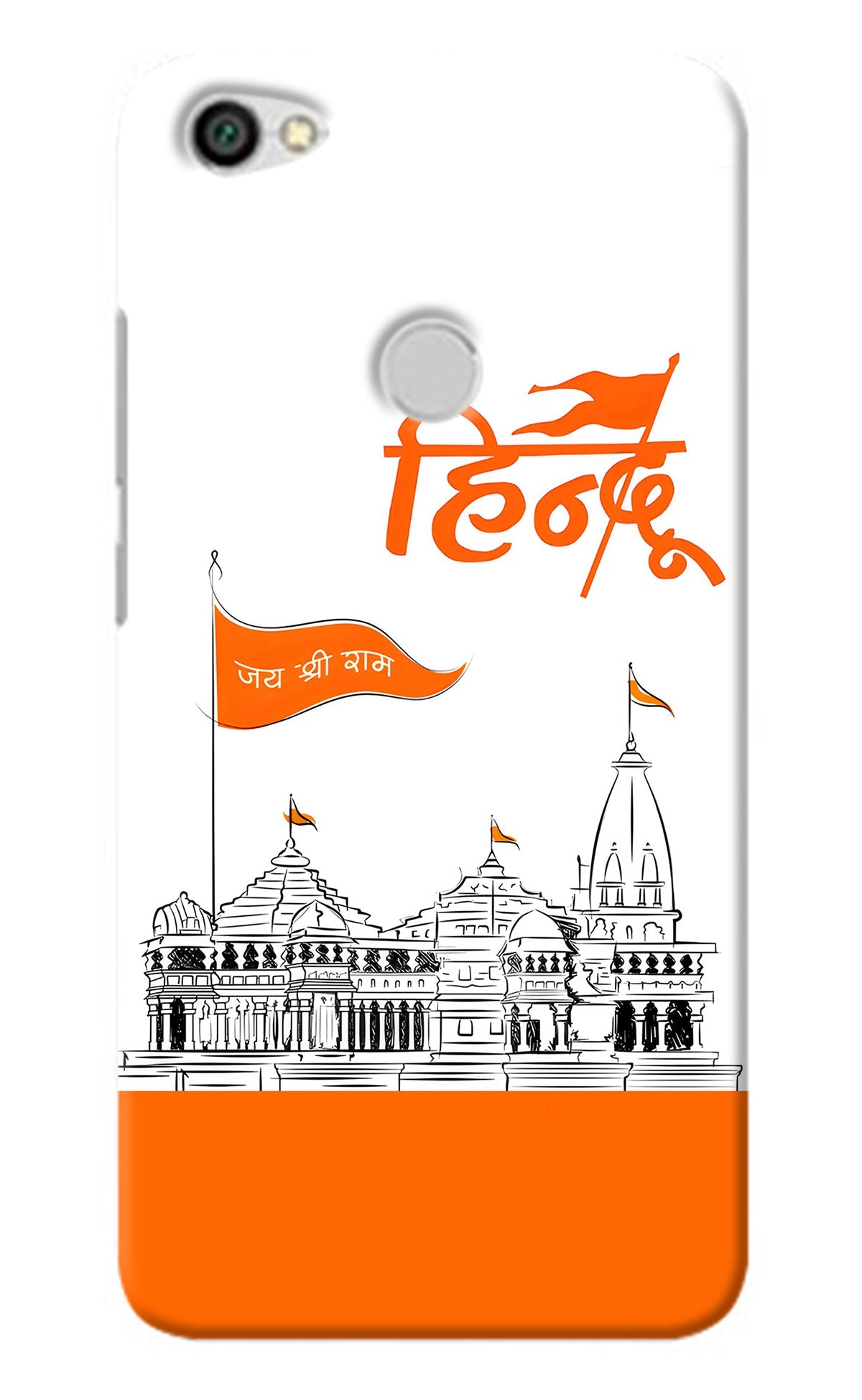 Jai Shree Ram Hindu Redmi Y1 Back Cover