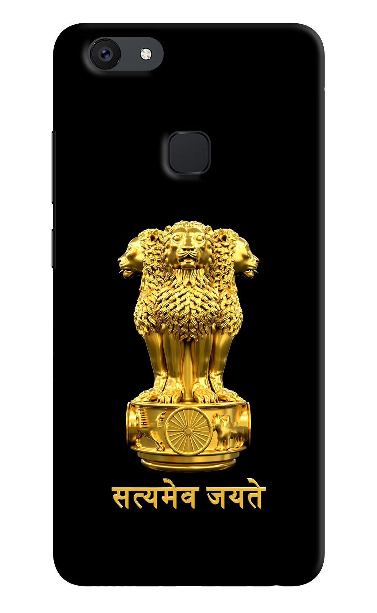 Satyamev Jayate Golden Case for Vivo V7 by Casekaro
