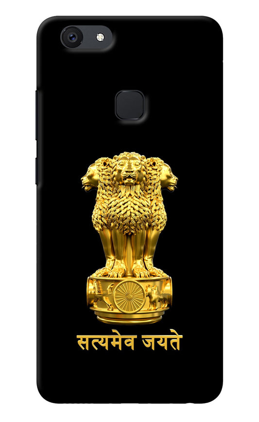 Satyamev Jayate Golden Vivo V7 plus Back Cover