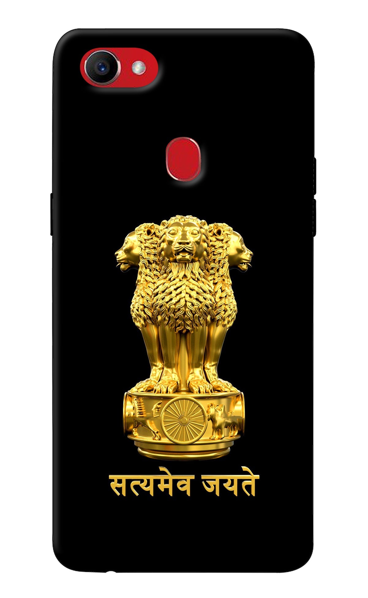 Satyamev Jayate Golden Oppo F7 Back Cover