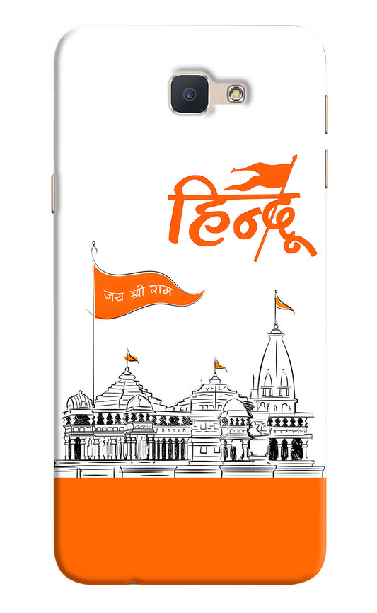 Jai Shree Ram Hindu Case for Samsung J7 Prime by Casekaro