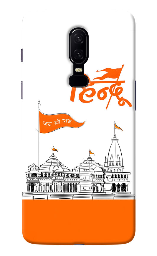 Jai Shree Ram Hindu Oneplus 6 Back Cover