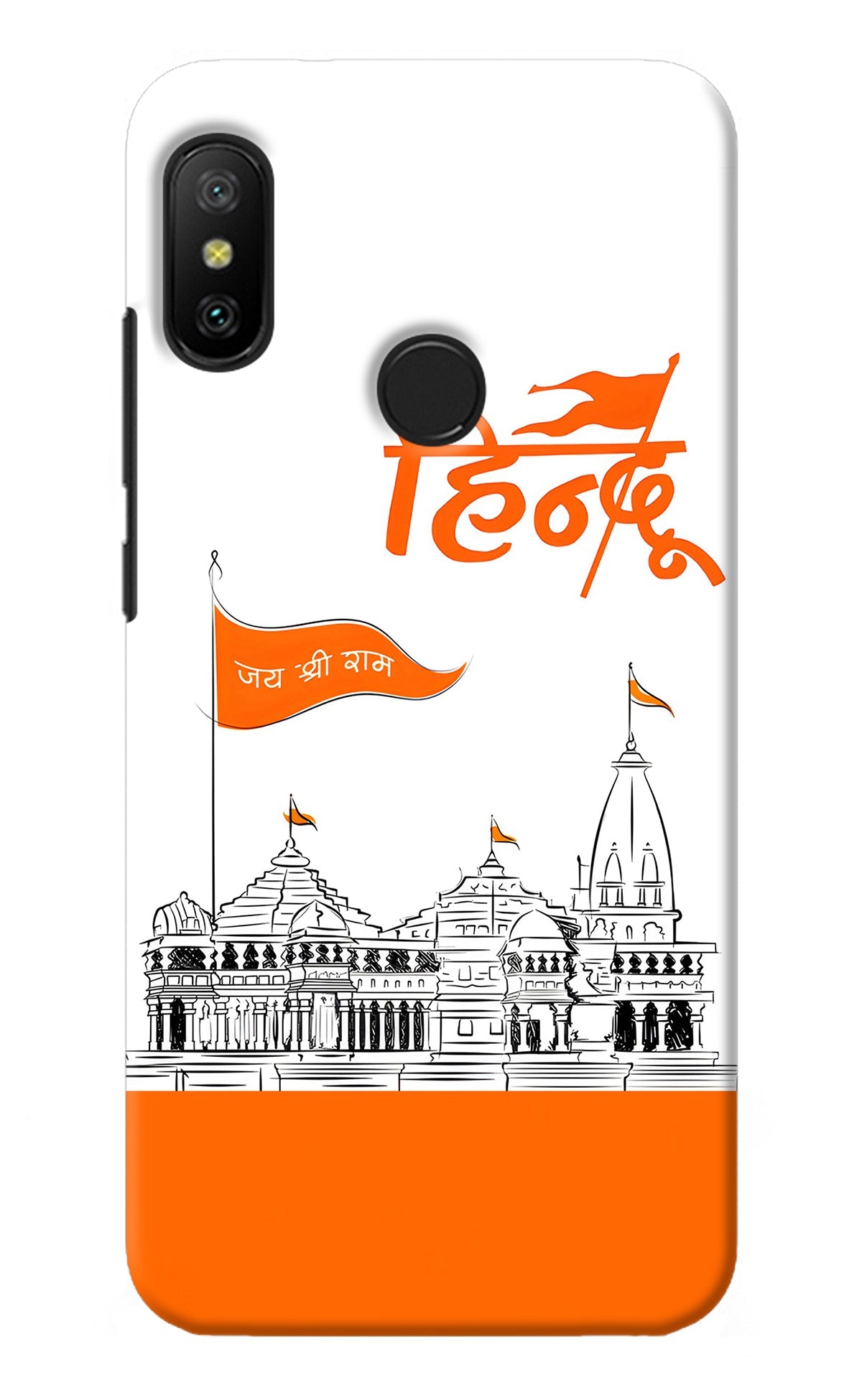 Jai Shree Ram Hindu Redmi 6 Pro Back Cover