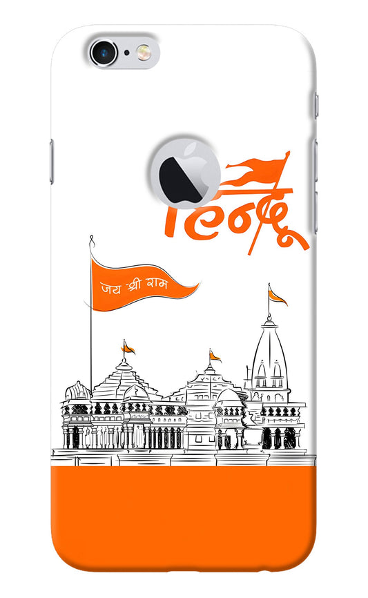 Jai Shree Ram Hindu iPhone 6 Logocut Back Cover