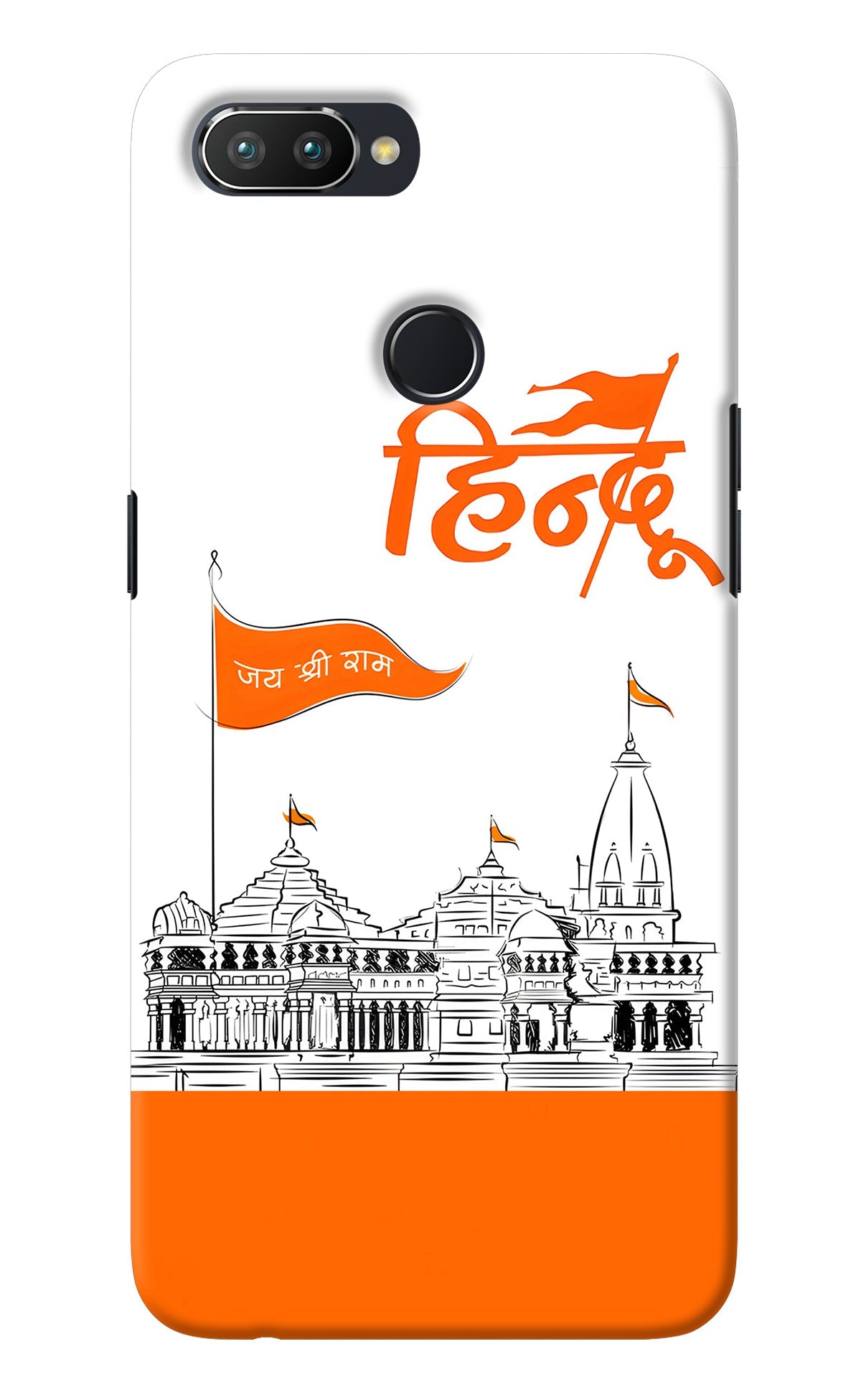 Jai Shree Ram Hindu Realme 2 Pro Back Cover