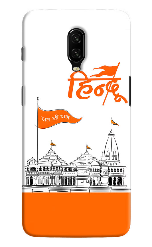 Jai Shree Ram Hindu Case for Oneplus 6T by Casekaro