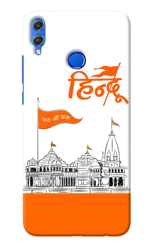 Jai Shree Ram Hindu Honor 8X Back Cover