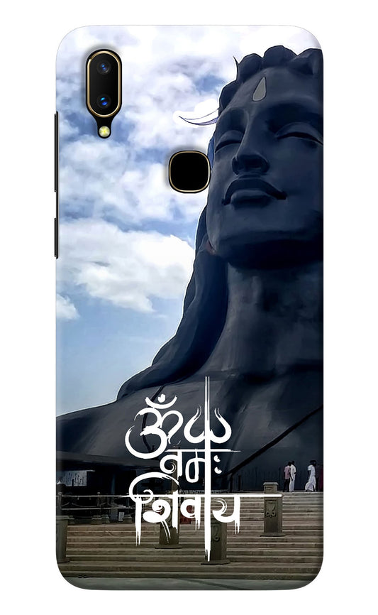 Om Namah Shivay Vivo V11 Back Cover