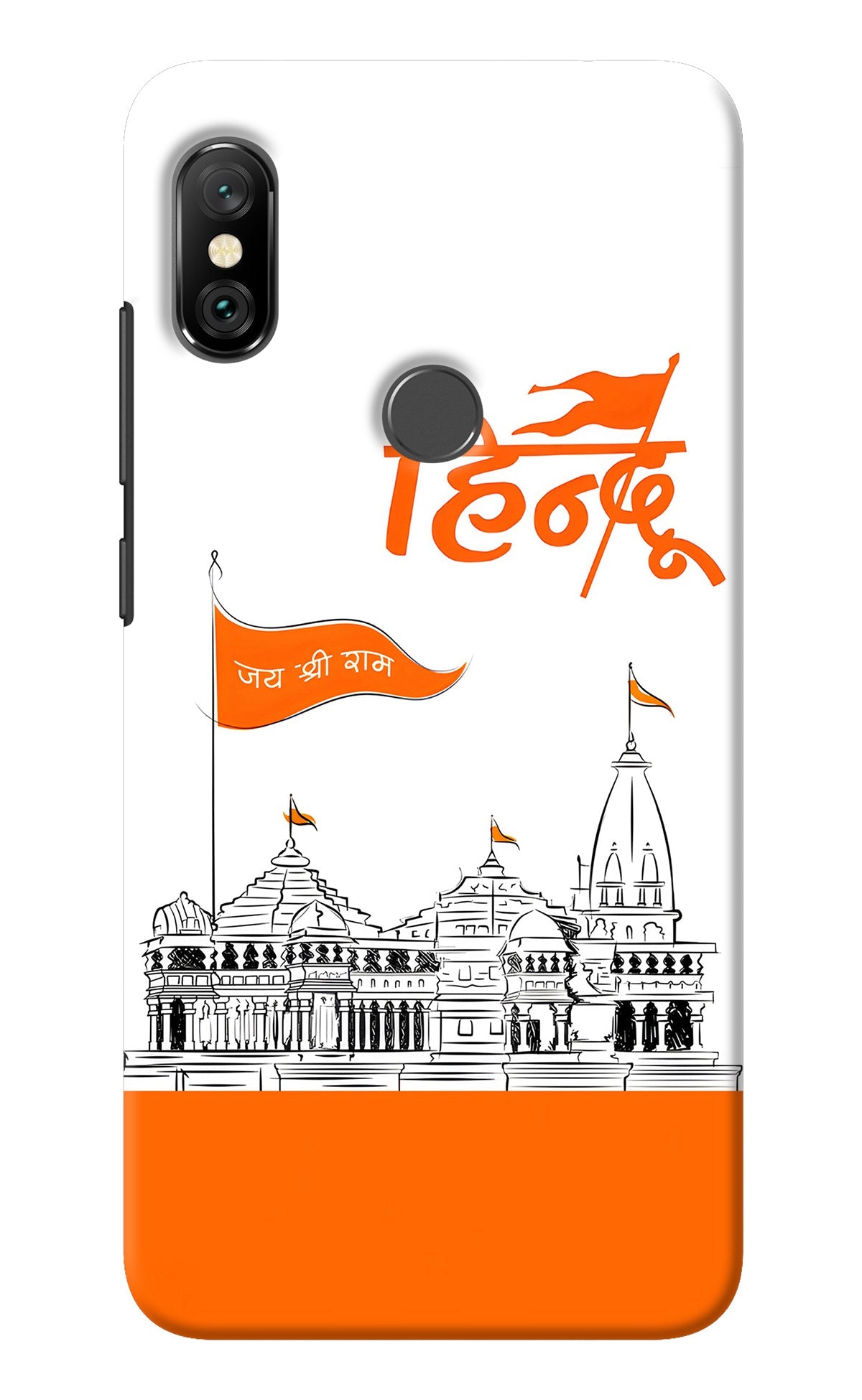 Jai Shree Ram Hindu Redmi Note 6 Pro Back Cover