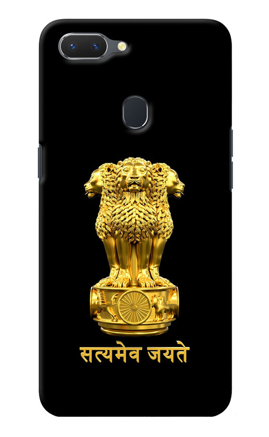 Satyamev Jayate Golden Realme 2 Back Cover