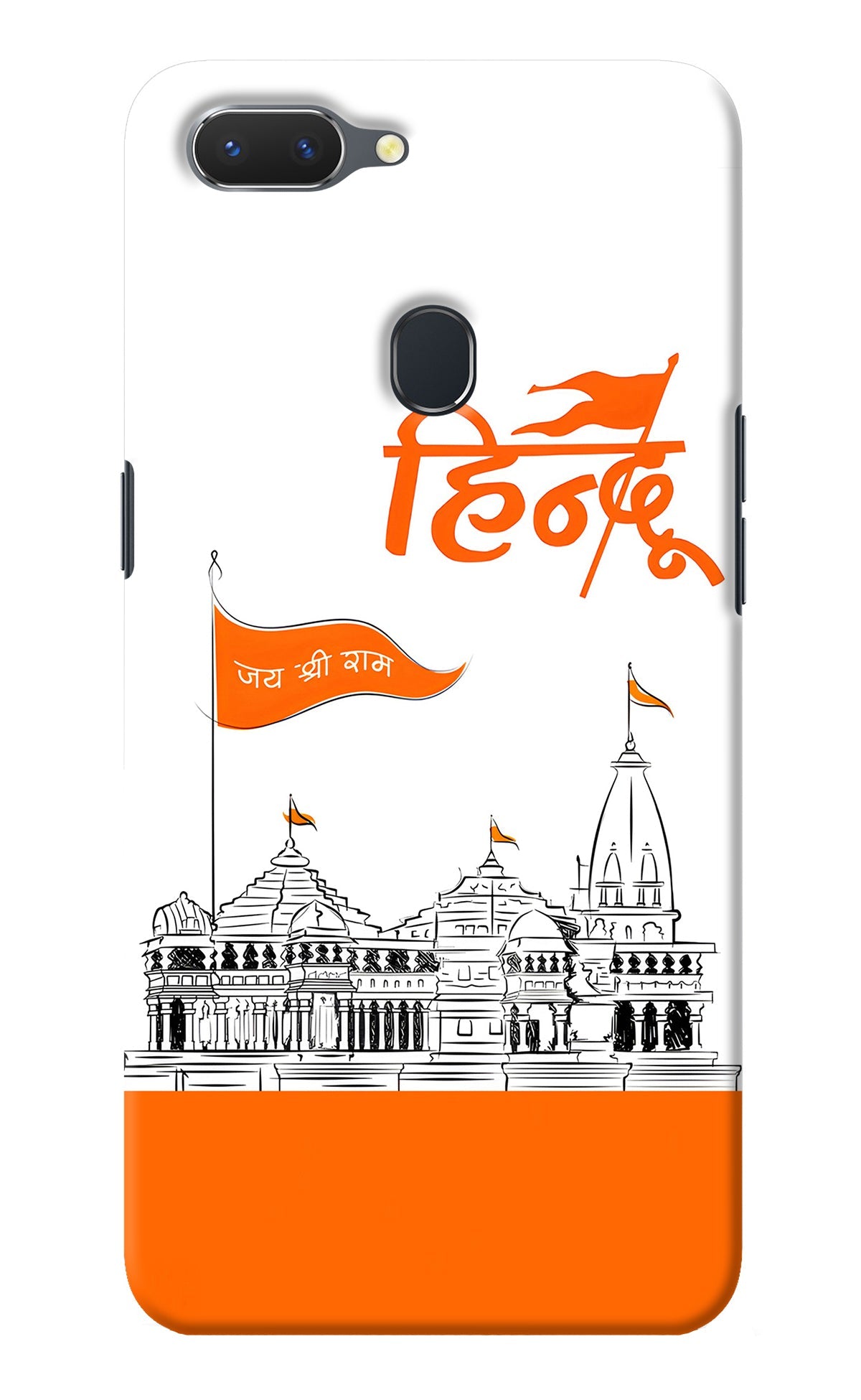 Jai Shree Ram Hindu Realme 2 Back Cover