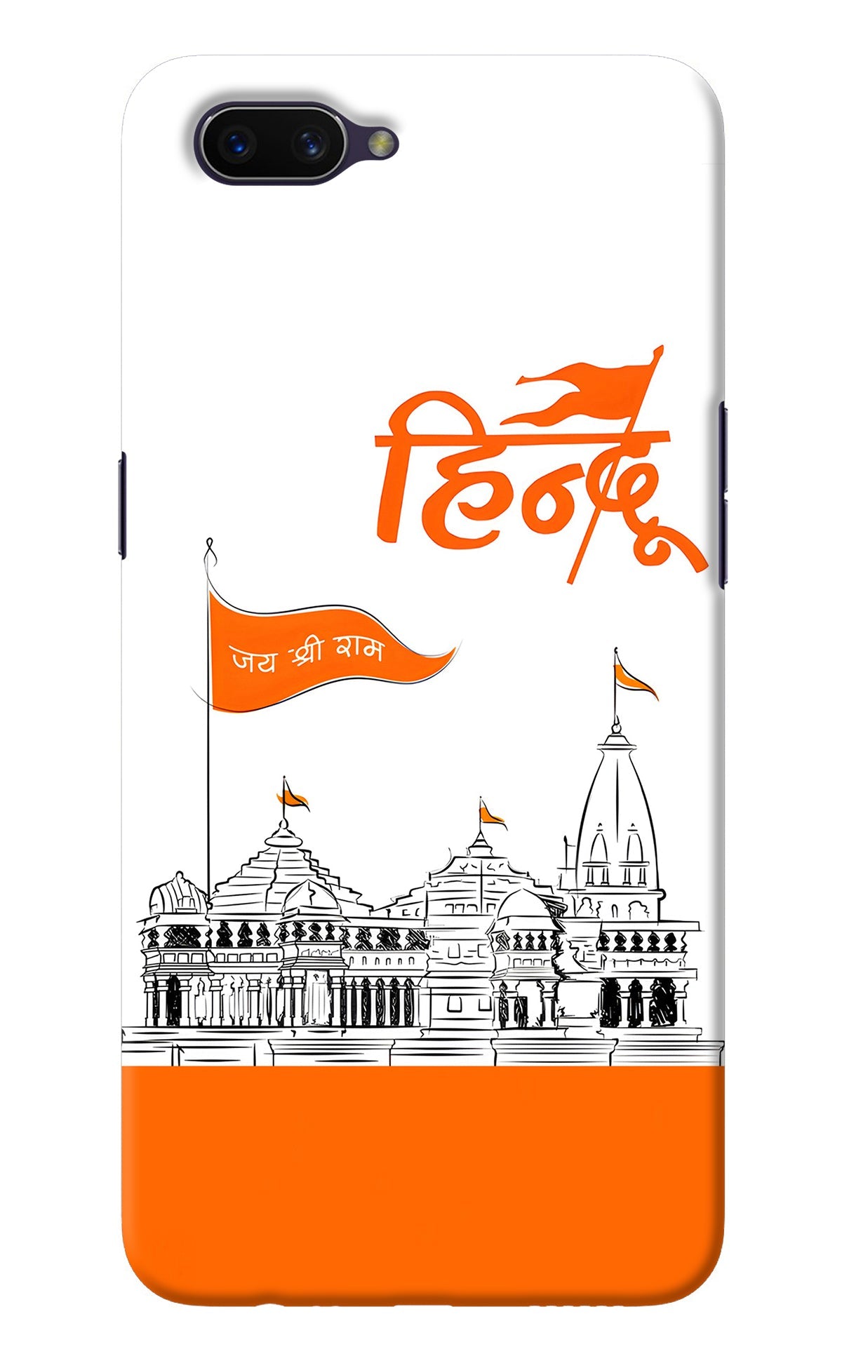 Jai Shree Ram Hindu Oppo A3S Back Cover